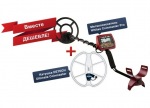 Whites Coinmaster Pro + Ultimate